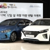 현대·기아차 “아이오닉·신형 K7 타고 귀향 가세요”