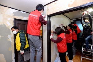 강남구 독거노인 임대아파트 고쳐주기