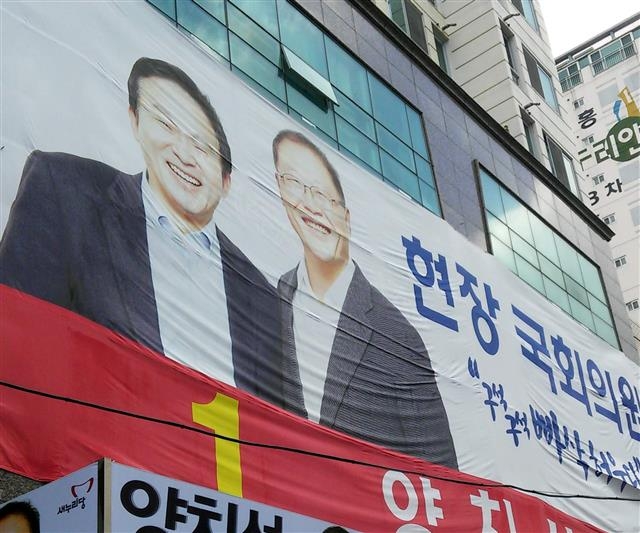 오는 4월 총선과 관련해 지역 광역단체장을 활용한 선거 마케팅이 기승을 부리고 있다. 원희룡 제주지사와 함께 찍은 사진으로 자신의 얼굴을 알리는 제주도의 양치석(오른쪽) 예비후보.