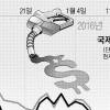 두바이유 12년여 만에 최저… 해외 수주 위기 양대 돌파구는