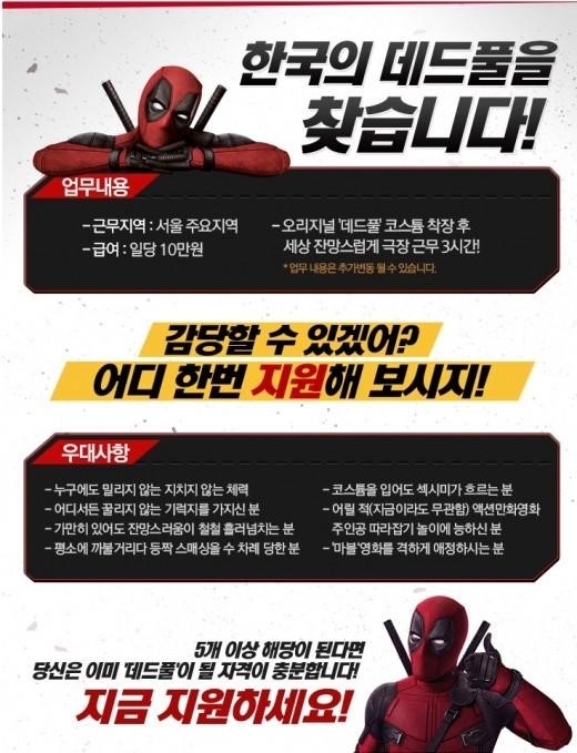 이십세기폭스코리아 제공