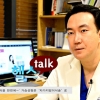[헬스Talk] ‘흡입과 이식을 한번에~’ 가슴성형은 ‘자가지방이식술’로