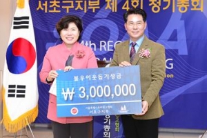 불법 광고 간판 뗀 서초, 대통령상 간판 달다