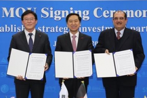 울산, 쿠웨이트 1억달러 유치