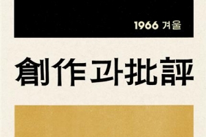 “낮은 자세로 독자에 더 가까이 다가갈 것”