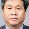 민주평통 사무처장에 배정호씨