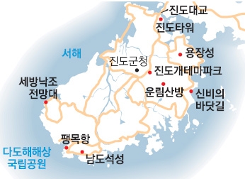 서울신문