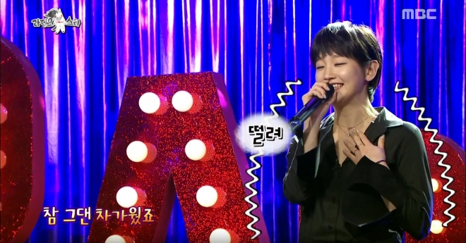 MBC ‘라디오스타’ 방송화면 캡처(박소담)