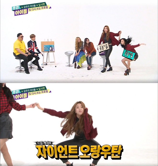 MBC에브리원 ‘주간아이돌’ 방송화면 캡처 <달샤벳>