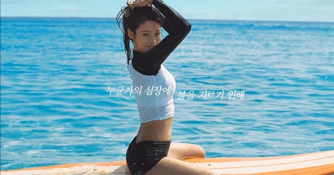 AOA 설현 광고 영상 캡처