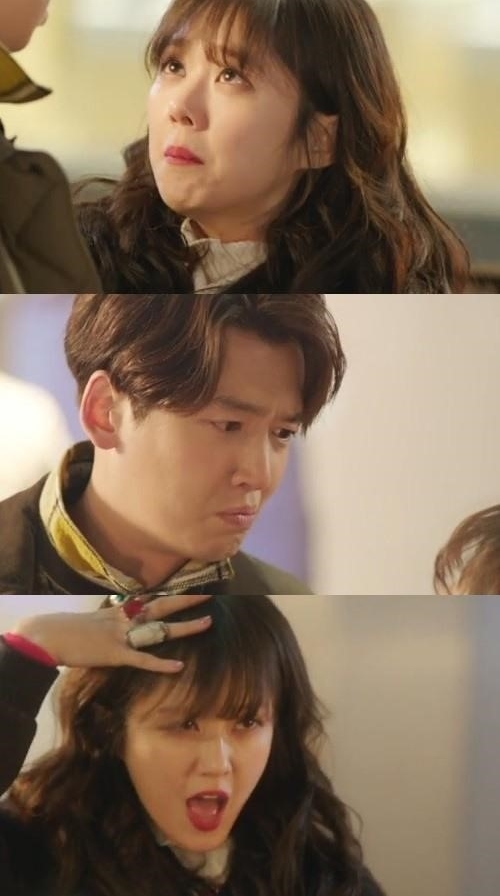 한 번 더 해피엔딩 장나라