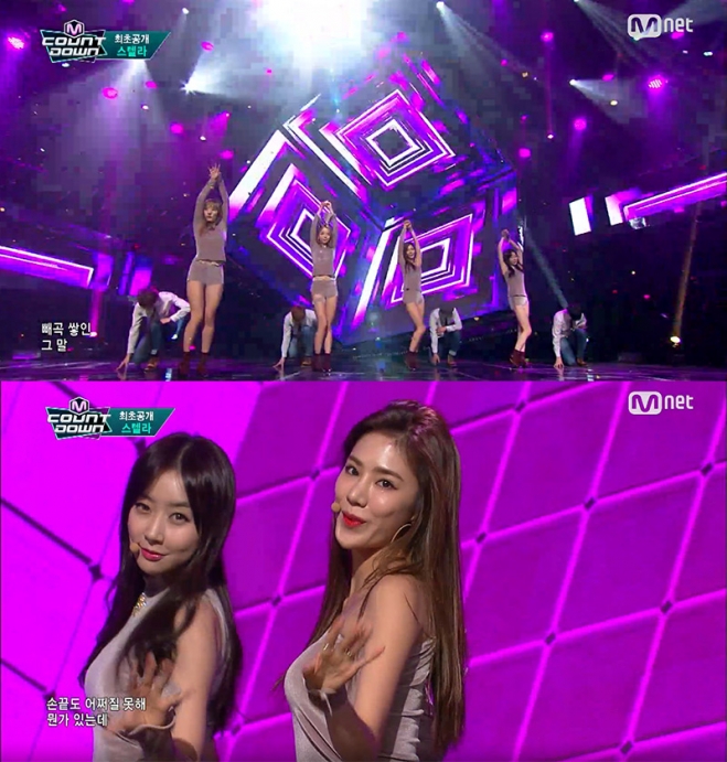 Mnet ‘엠카운트다운’ 방송화면 캡처 (스텔라)