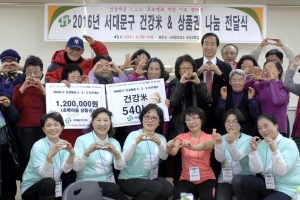 함께 해요 ‘착한 다이어트’