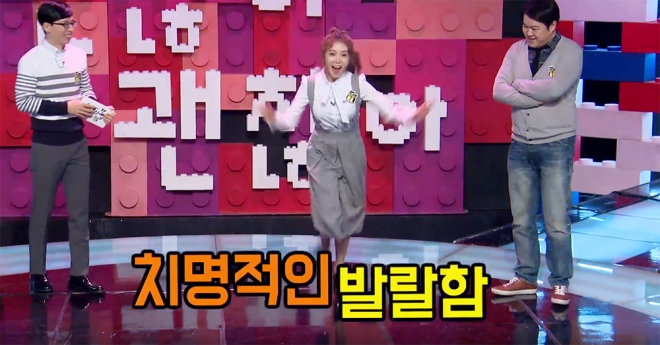 SBS ‘동상이몽 괜찮아 괜찮아’ 미공개 영상 캡처