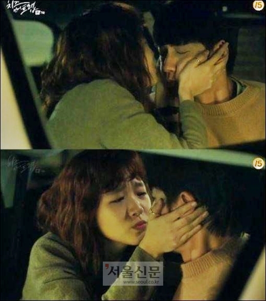 치인트 박해진 김고은