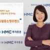 [금융·재테크 특집] HMC투자증권, ‘돈 풀린’ 유럽의 중소형주 투자 펀드
