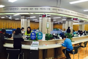 외국인은 두번 하는 전입 신고… 강동에선 한번에