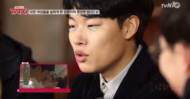 tvN ‘택시’ 방송화면 캡처(류준열)