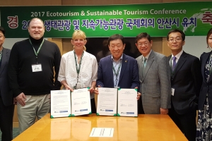 안산시, 아시아 최초 ESTC 유치