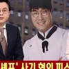 피소 오세득, “레스토랑 경영권 몰래 팔았다?” 무슨 일인가 보니 “억울”