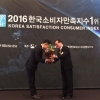 코아드한국자동문 스피드도어, 2016 KSCI한국소비자만족지수 자동문 부문 1위
