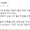 김무성 ‘저출산 조선족’ 발언에 이재명 “조선족이 애 낳는 기계? 조선족 비하”
