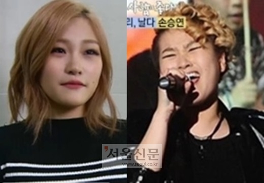 사람이 좋다 손승연