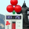 조금 아쉬웠던 사랑