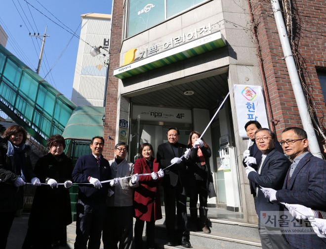 서울 금천구 독산동 기쁨어린이집에서 지난 1일 열린 NPO지원센터 개소식에 참석한 차성수(왼쪽 여섯 번째) 구청장과 주민들이 현판식을 하고 있다. 금천구 제공