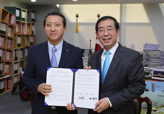 서울시-LG유플러스 에너지 효율화 MOU 체결