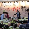 14만 경찰, 사랑의 헌혈 동참합니다