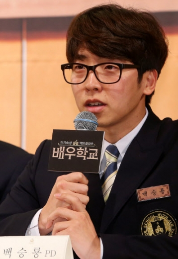 tvN ’배우학교’의 백승룡 PD