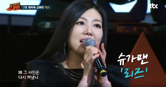 JTBC ‘투유 프로젝트 - 슈가맨’ 방송 화면 캡처 (리즈)