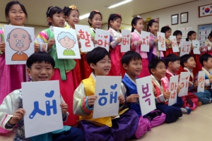 미리 드리는 새해 인사