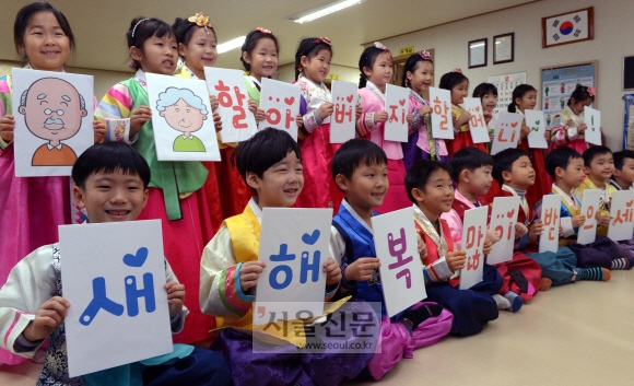 미리 드리는 새해 인사