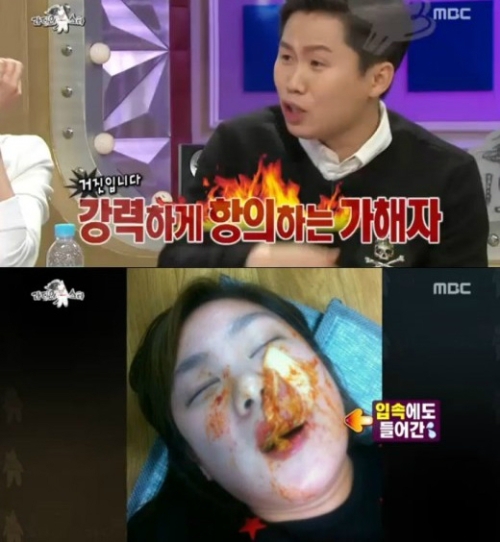 라디오스타 양세형. MBC 캡처.