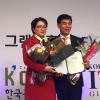 이혜경 서울시의원 SNS산업대상 특별상 수상