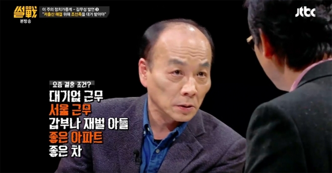 JTBC ‘썰전’ 방송화면 캡처 (전원책)