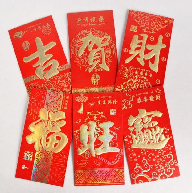 중국의 음력설인 춘제에 미혼 자녀에게 돈을 담아 주는 봉투인 ‘훙바오’.