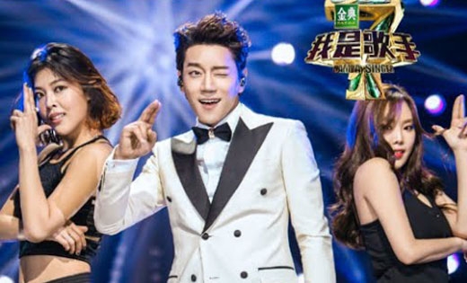 후난위성TV, 유튜브 캡처