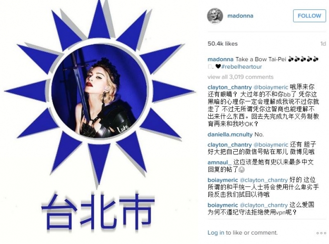 사진은 마돈나의 인스타그램 게시물에 올라온 중국 네티즌들의 댓글. <<인스타그램 캡처>>