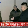 박 대통령 국가안전보장회의 긴급 소집