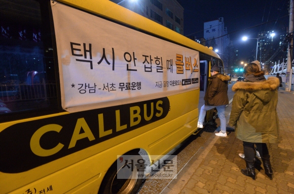 지난 4일에서 5일로 넘어가는 새벽, 서울 강남역 인근에서 사람들이 노란색 전세버스로 운영되는 콜버스에 오르고 있다. 콜버스 창문에는 ‘택시 안 잡힐 땐 콜버스’라는 광고가 붙어 있다. 최해국 선임기자 seaworld@seoul.co.kr
