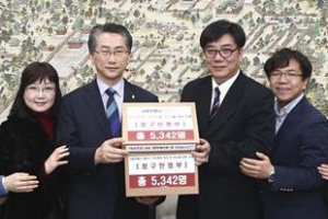 ‘주민 행복’ 종로