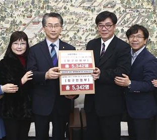 지난 4일 종로구 주민들이 ‘종로 행복조례’ 제정을 위한 주민 서명부를 제출하고 김영종(왼쪽 두 번째) 구청장과 기념사진을 찍고 있다. 종로구 제공