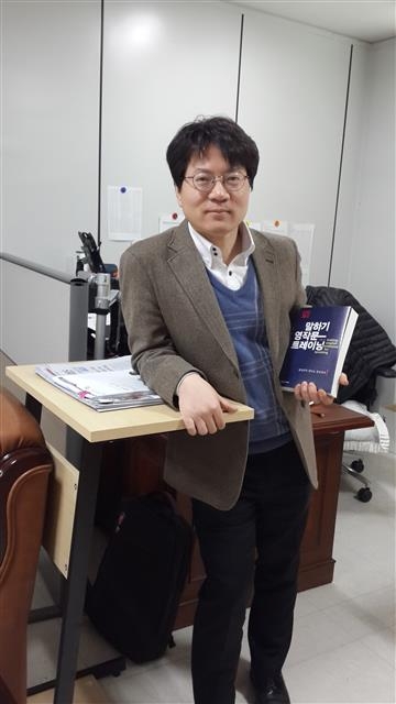 장근섭 경기지방노동위원회 상임위원