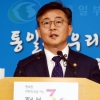 통일부 장관 “北, 개성공단 자금 대량살상무기에 사용…자료 있다”