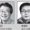 [4·13 총선 기획] 구두닦이·통닭 배달원… 예비후보들 직업도 다양