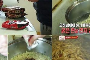 ‘신짜왕’(신라면+짜왕), ‘짜파구리’ 잇는 모디슈머 레시피 되나?