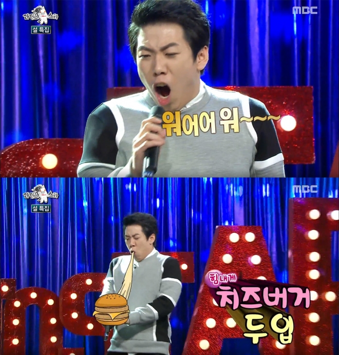 MBC ‘라디오스타’ 방송 화면 캡처 (양세찬)